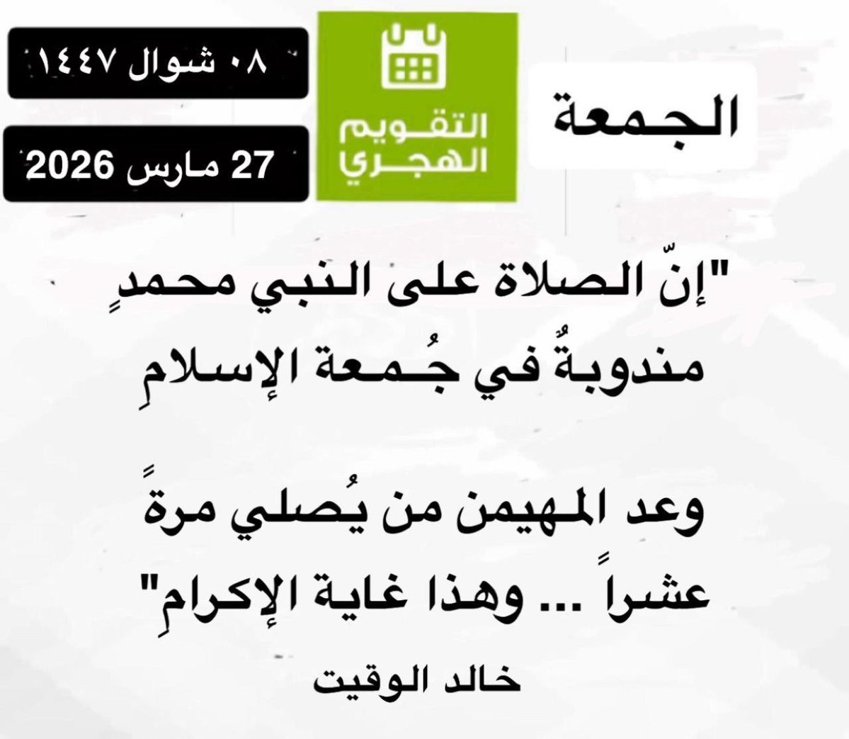 الحمدلله tweet media