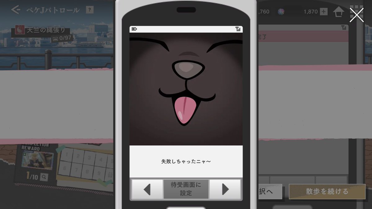 ふらぺそえ@次回はぴよコス tweet media