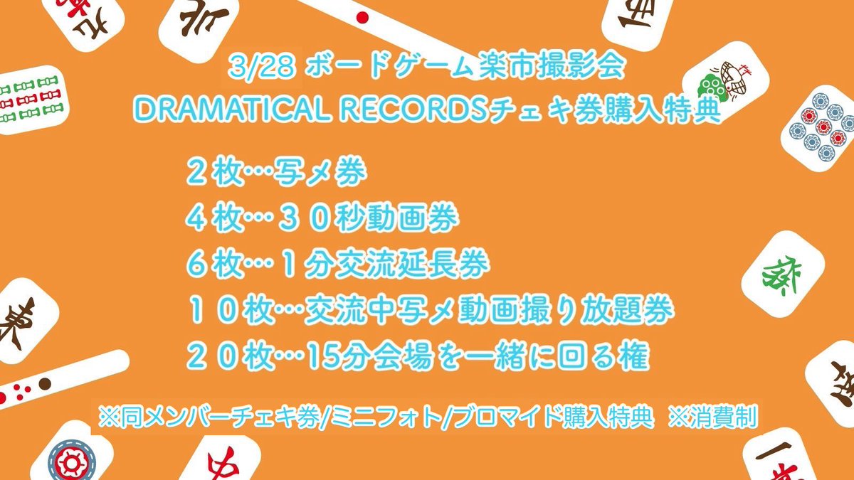 てるな / DRAMATICAL RECORDS / 狛犬プロダクション⚡️津田輝奈 tweet media