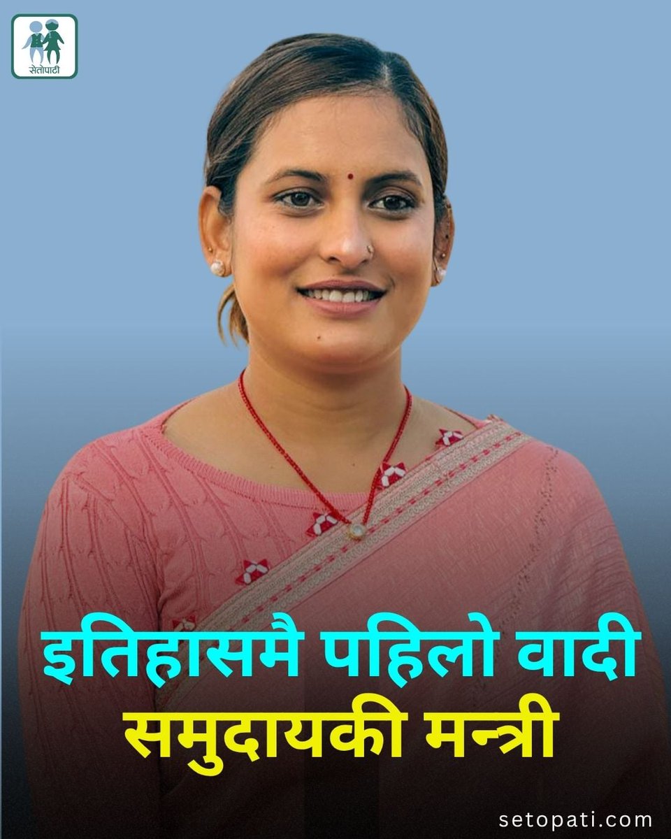 Ameet Dhakal tweet media