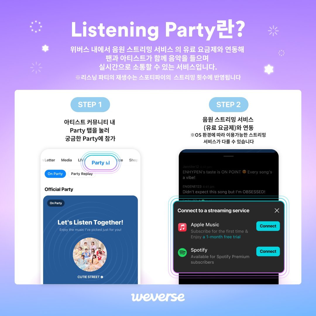 CUTIE STREET【Official】 tweet media