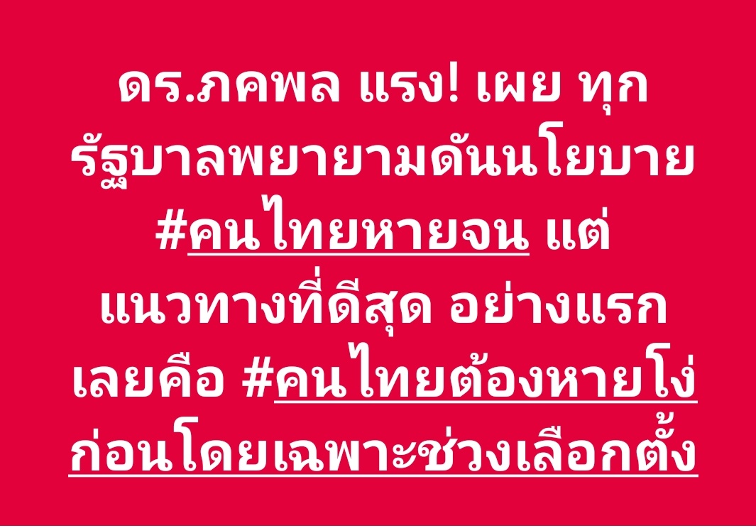 The Wind Of Change tweet media