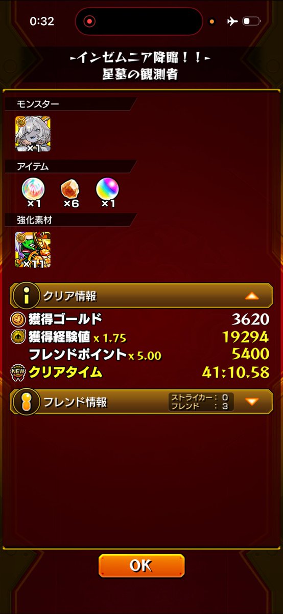 こうた tweet media