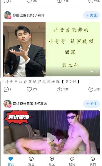 大二体育老师 tweet media