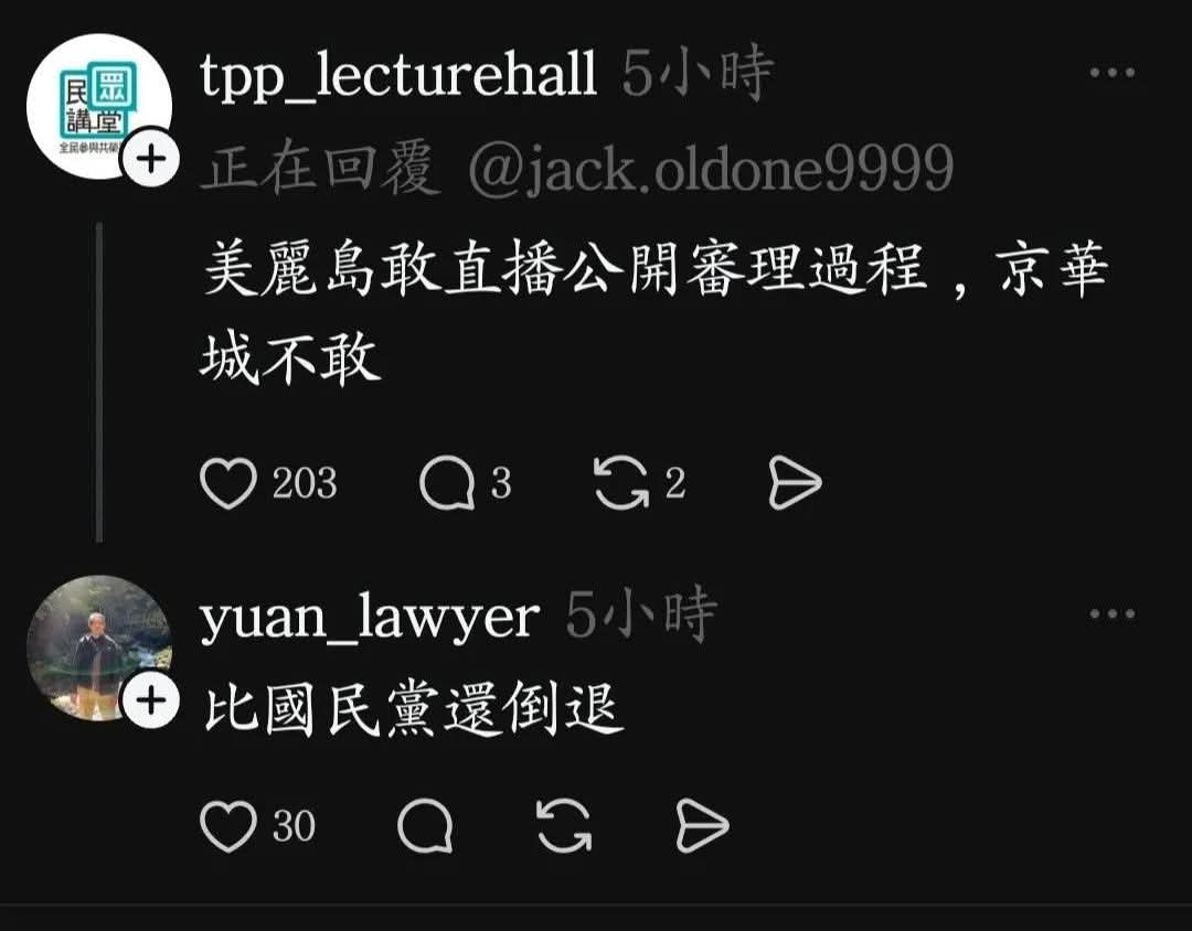 大橋底下臨時工 tweet media