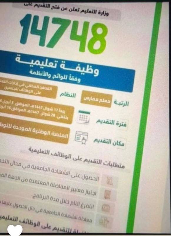 فاطمه tweet media
