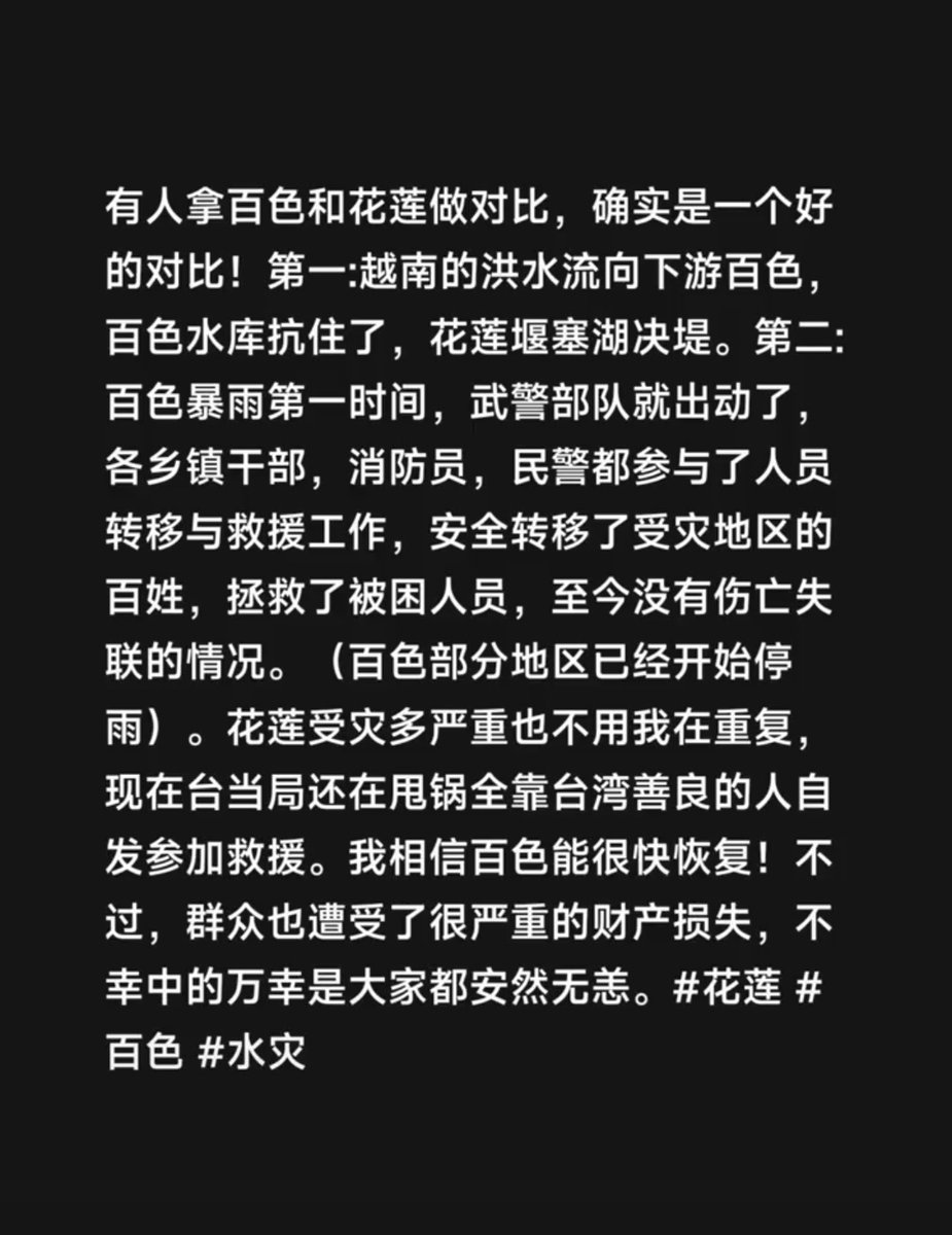 lofi–Le🎄 tweet media