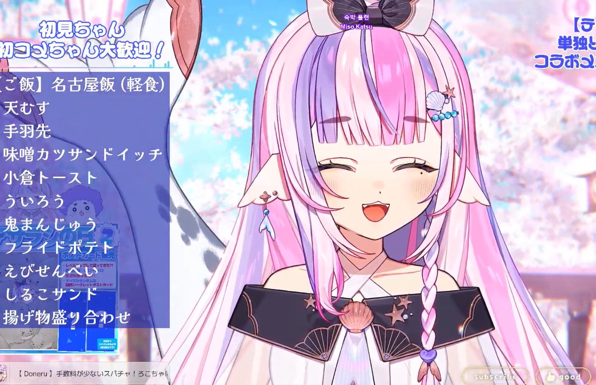 サブるぐりぽん tweet media