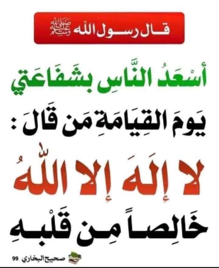 الحمدلله tweet media