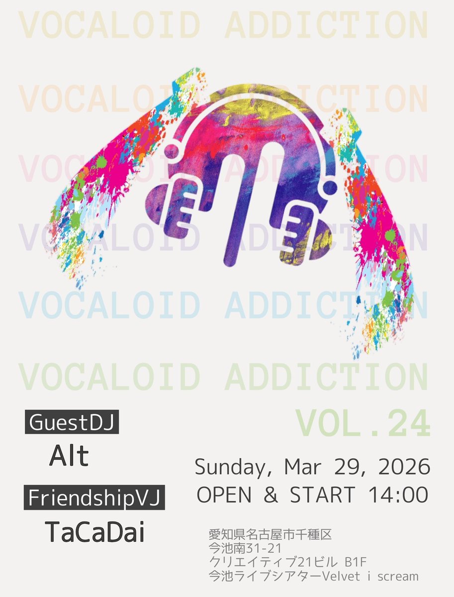 VOCALOID ADDICTION🪩3/29 tweet media