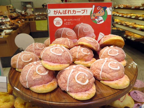 tomokoargentina's tweet photo. @tanbianica En Japón no hay #FACTURAS al estilo argentino, pero sí muchísimas clases de #KASHIPAN tal como #MELONPAN https://t.co/D9haRkBol5