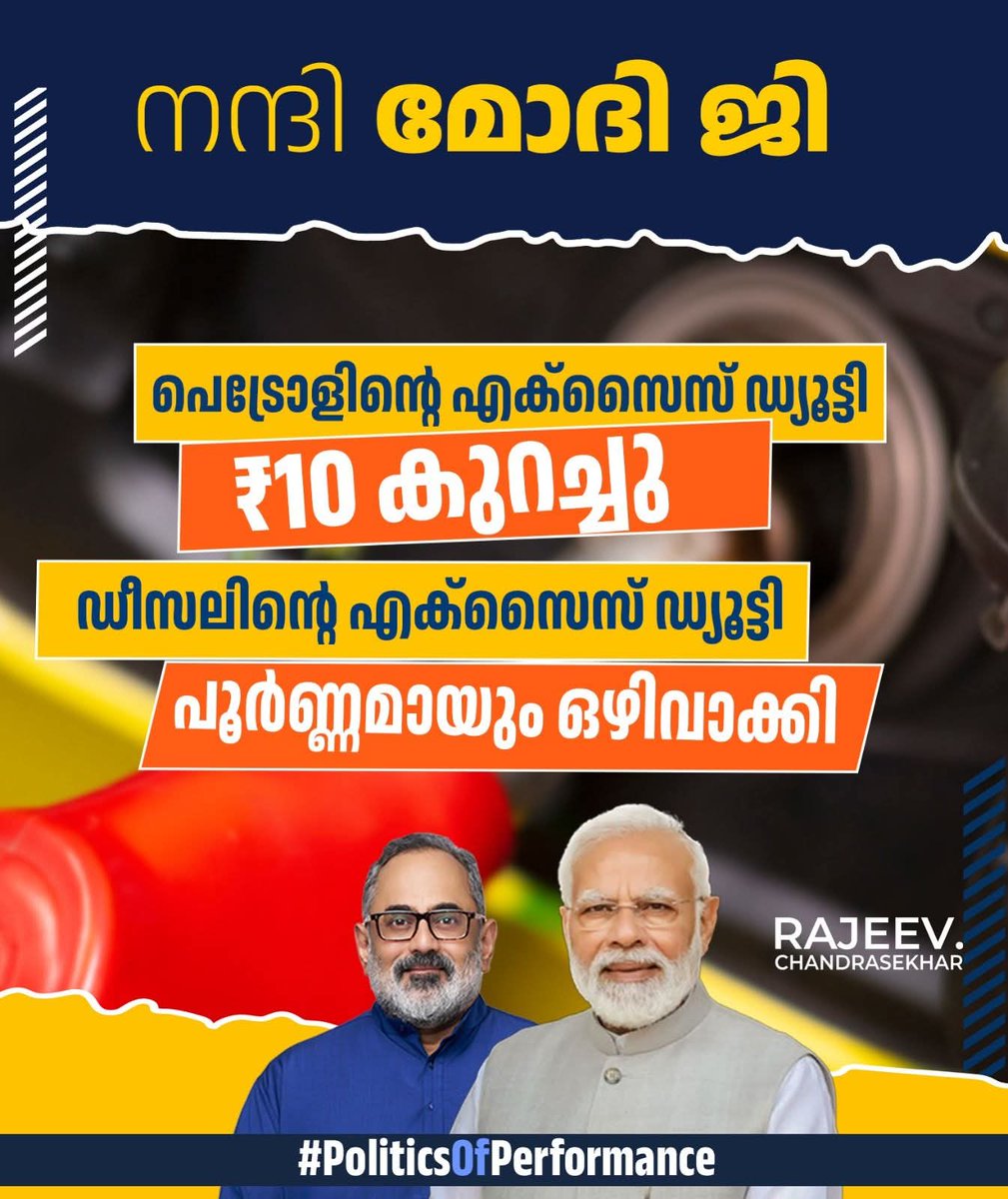 Jaiby George tweet media