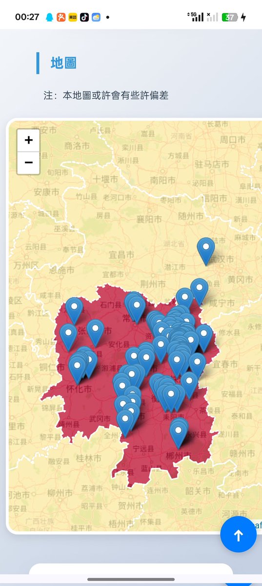 LwrDHYyuxR22499's tweet photo. 全国扭转机构统计图更新最新数据报
模块2:河南省
共计232家 https://t.co/l1Fw25NJ1d
湖南模块以更新至https://t.co/dysTKRCGZY现以在地图更新准确文字描述地址以及标点 https://t.co/ytSA6YCnYd