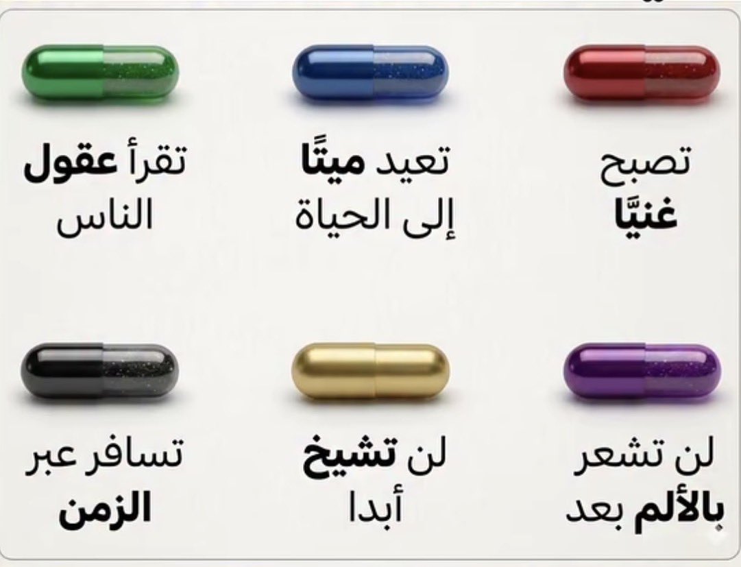 وليد | كود نايس ون AH88 tweet media