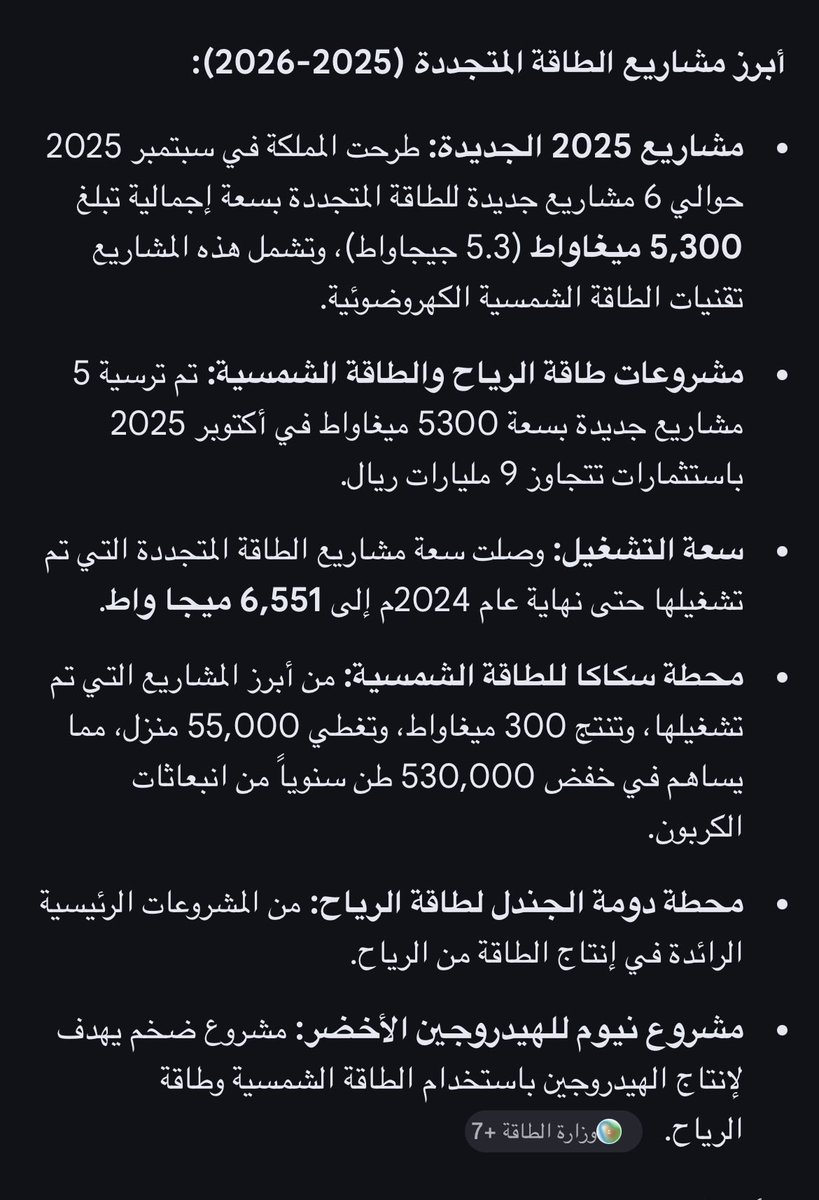 SaudiRanker tweet media