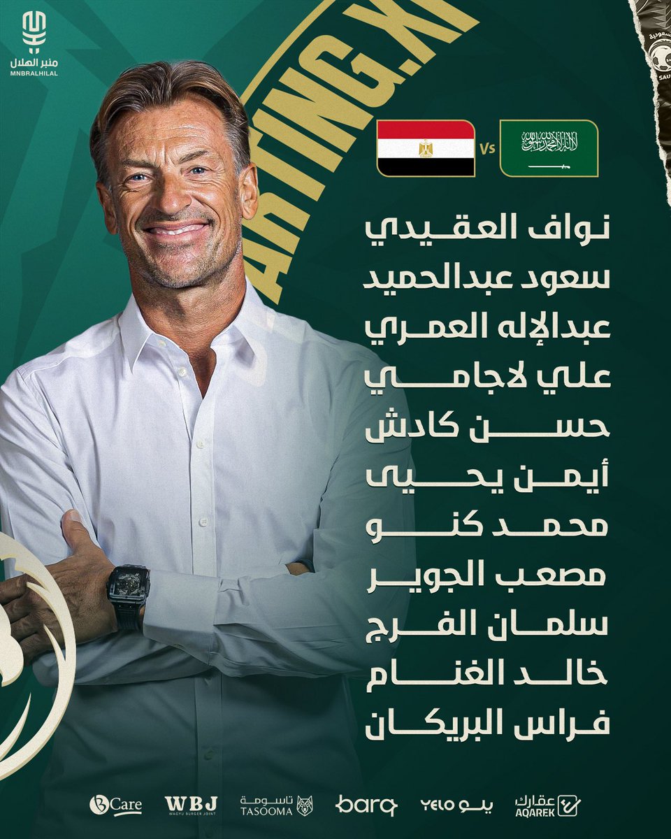 منبر الهلال - Mnbr Alhilal tweet media