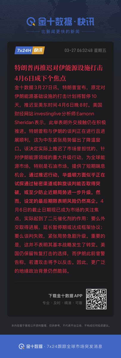 𝙃𝘼𝙕𝙀𝙉𝙇𝙀𝙀 tweet media