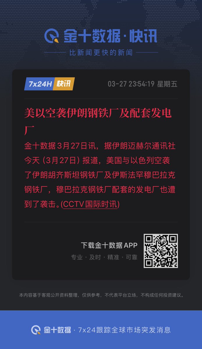 𝙃𝘼𝙕𝙀𝙉𝙇𝙀𝙀 tweet media