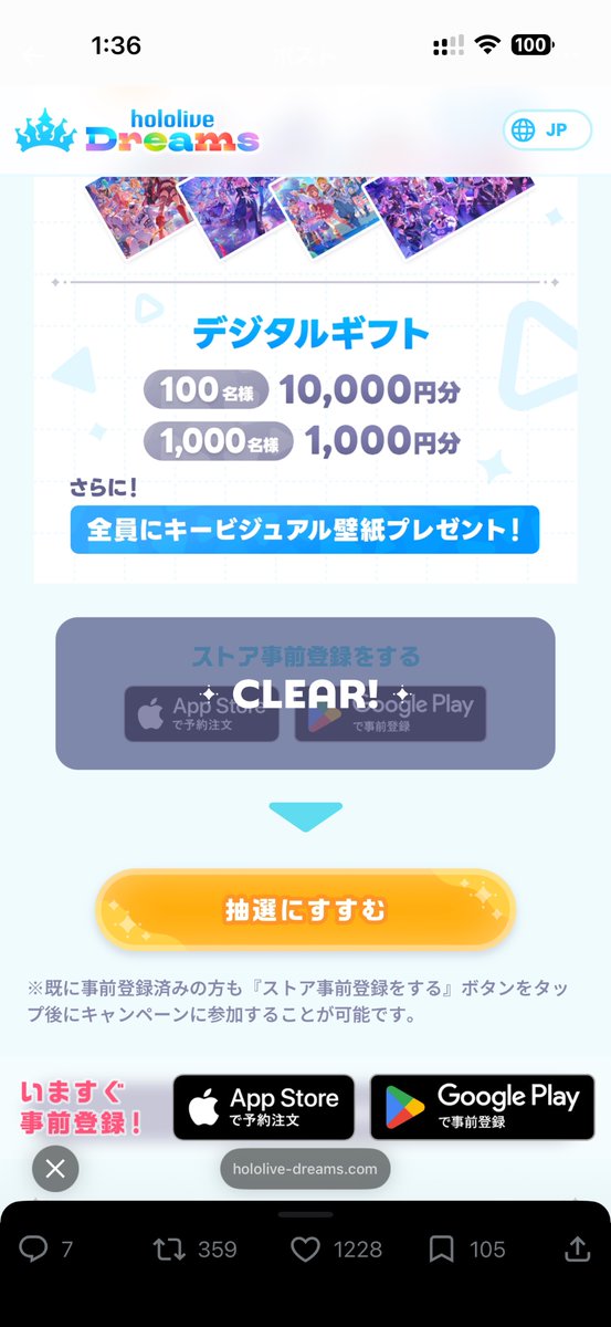 りゅんかちゃん tweet media