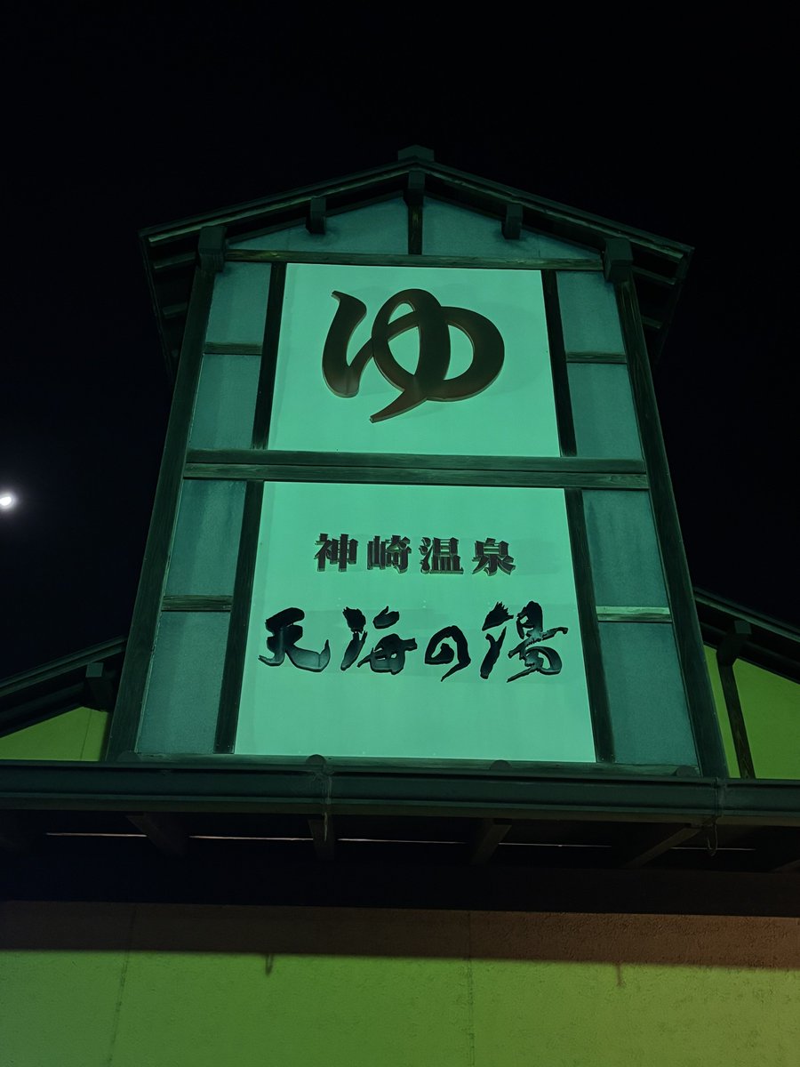 せっきー tweet media