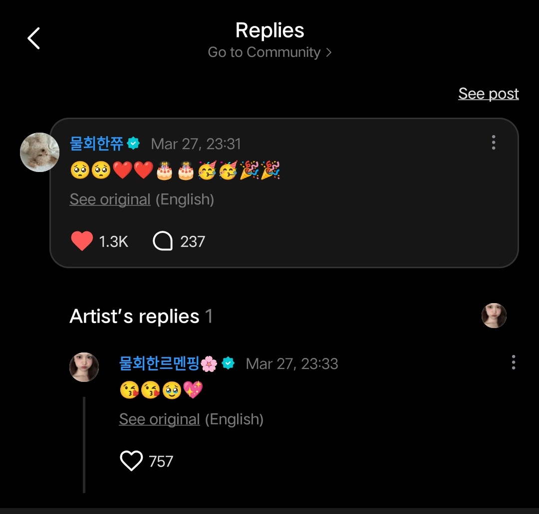 Piwiii (ピウィ) ~🌴 tweet media