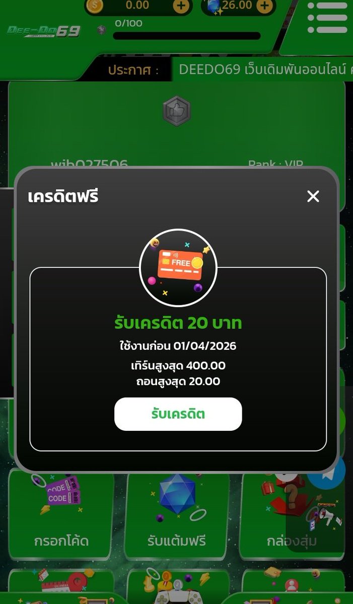 พี่ไก่สายปั่น 🐔 tweet media