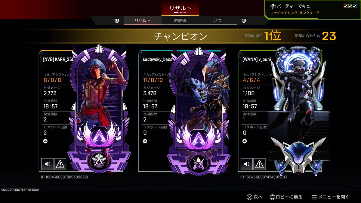 さどさん tweet media