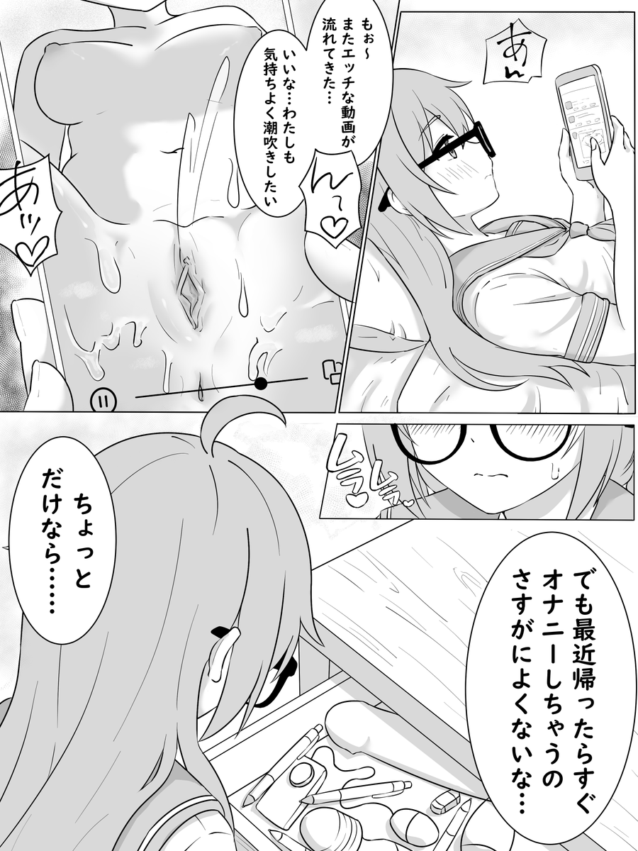 こちゃ tweet media