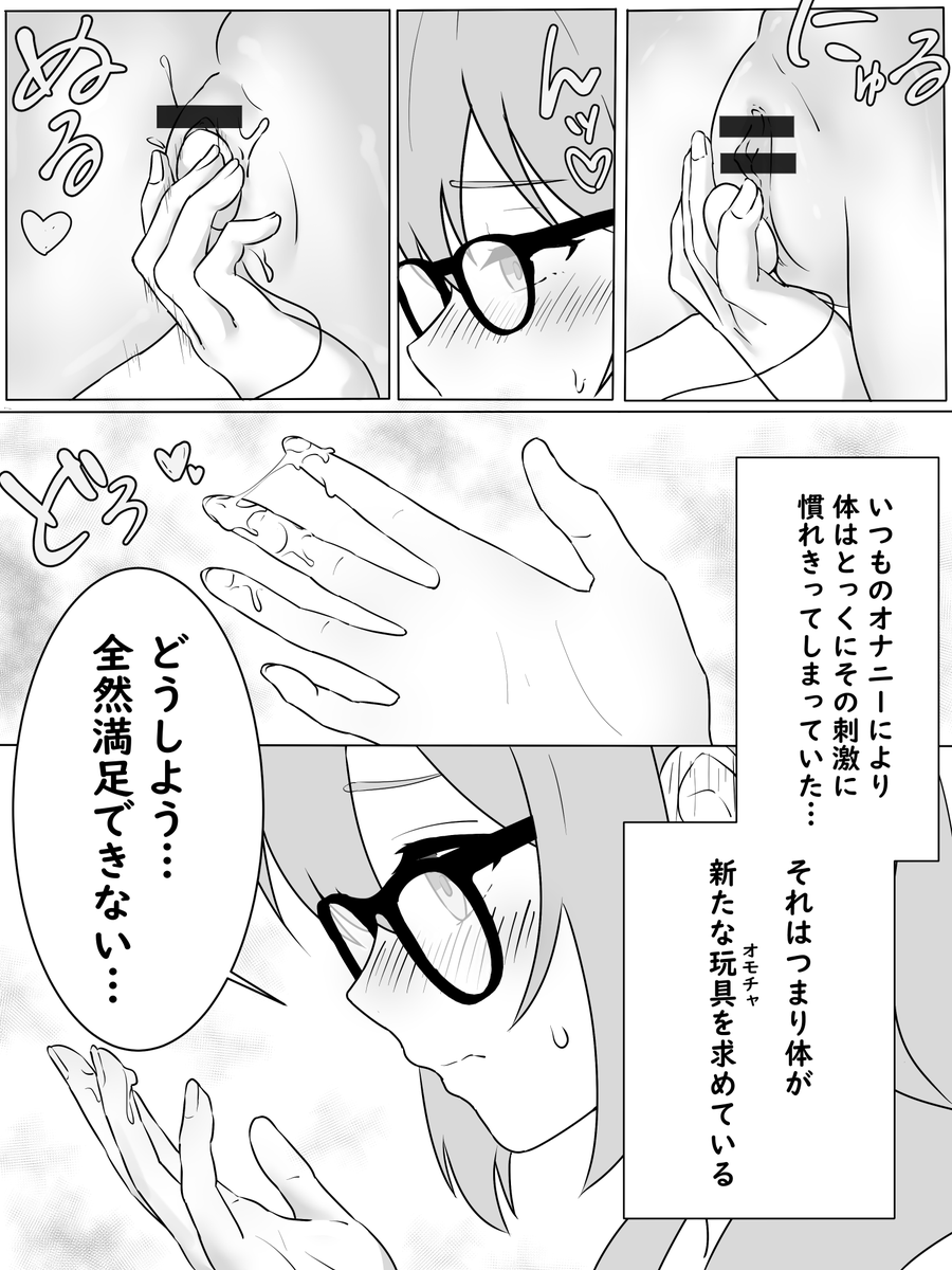 こちゃ tweet media