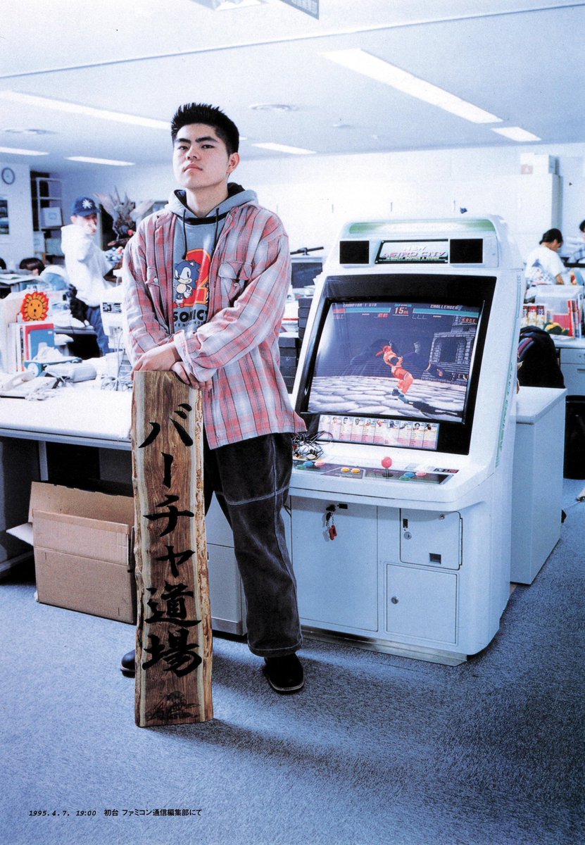 Arcade Random Posting tweet media