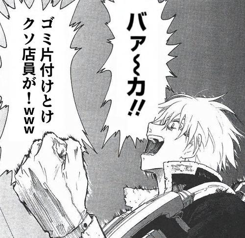 Initial T S.E.🔫 tweet media