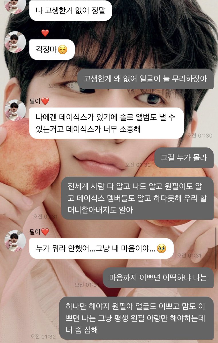 사랑아 YK해 tweet media