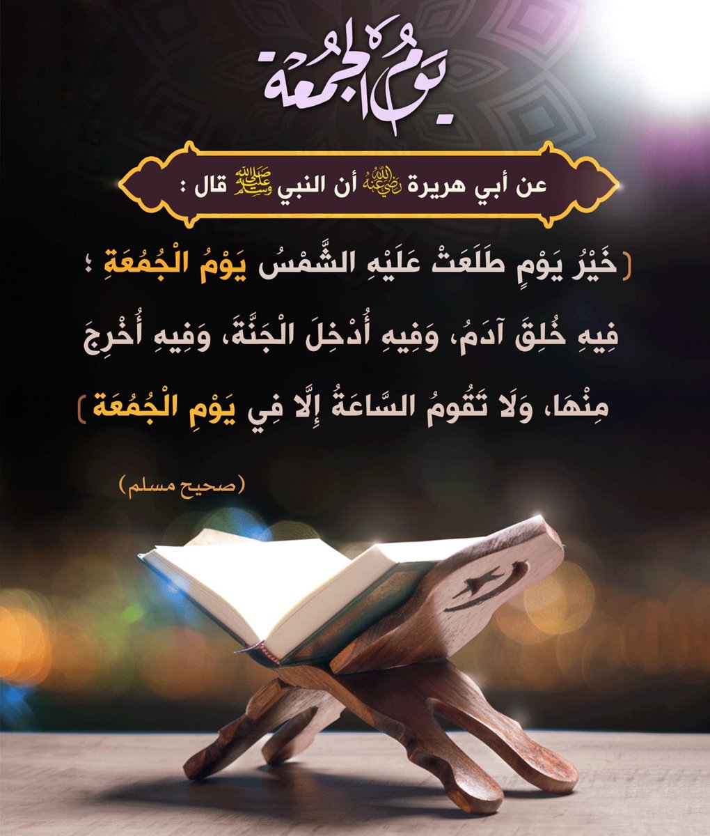 الحمدلله tweet media