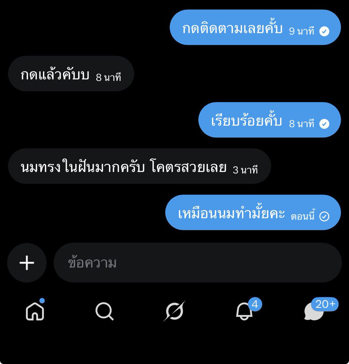 แมวเป้ายั้กมีรักแท้ (เล่นแอ๊คเดียวนะคะ) tweet media