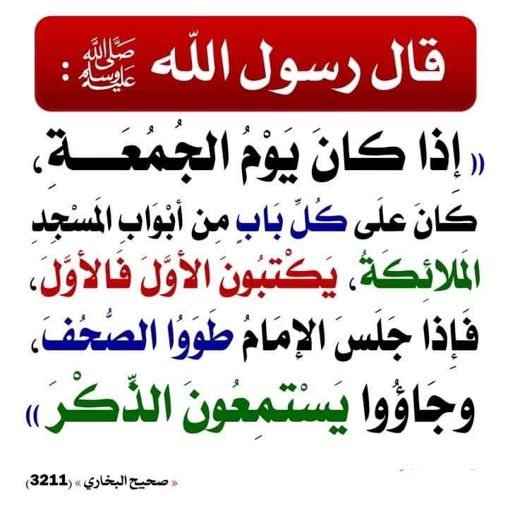 الحمدلله tweet media