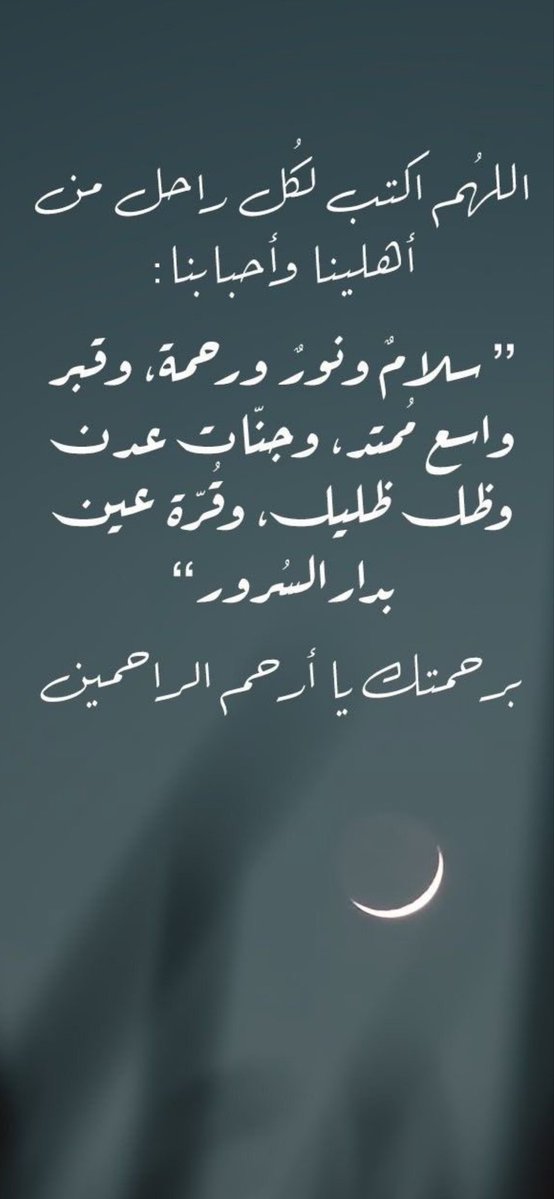 الحمدلله tweet media