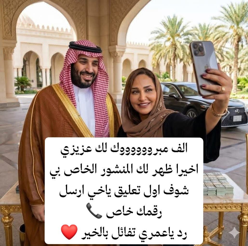 الاميرة لمياء بنت ماجد Lamia Bnt Majed 🇸🇦 tweet media