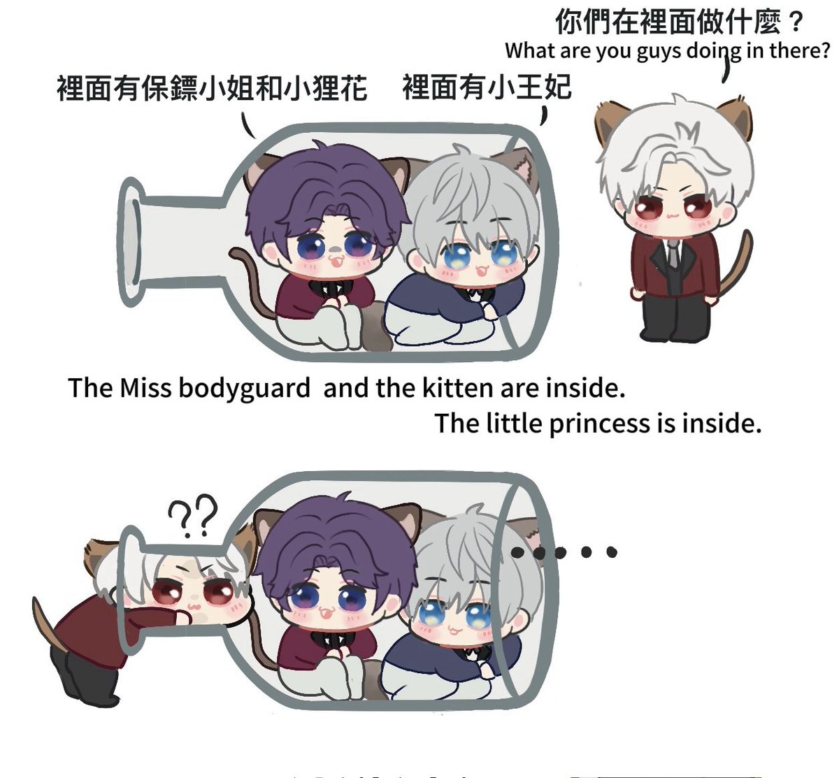 miaomiao tweet media