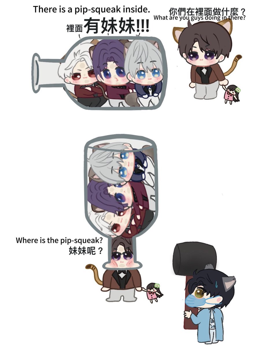 miaomiao tweet media