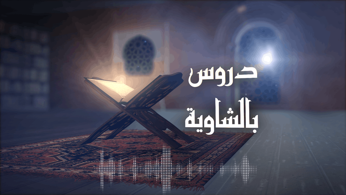 إذاعة مرسال mirsal.live tweet media