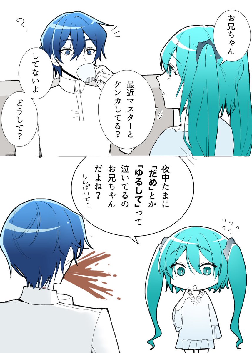 ひらか tweet media