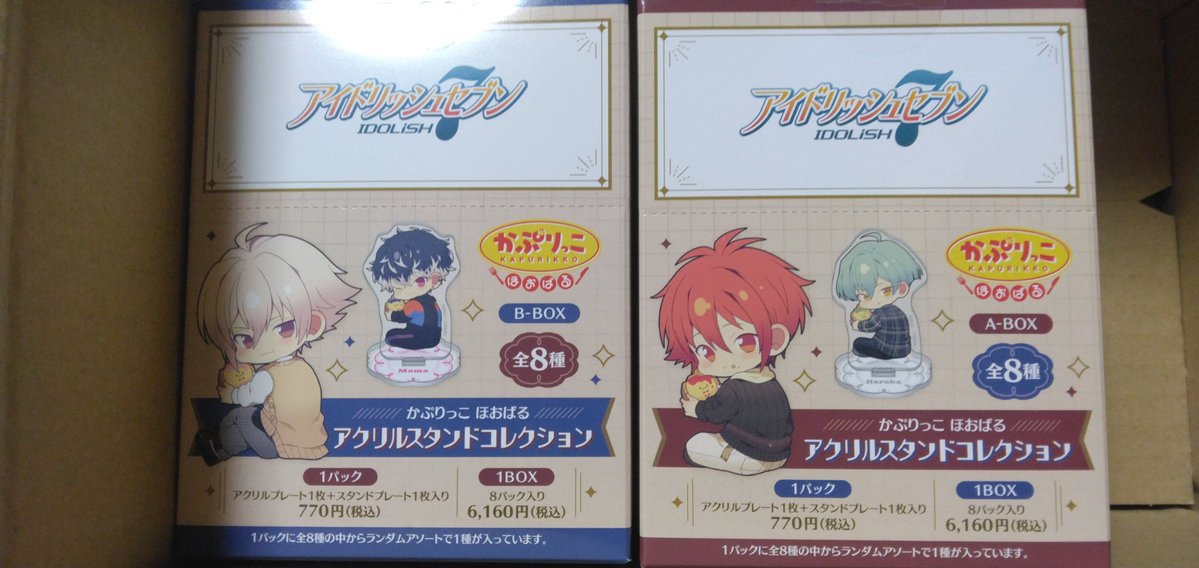 たらお tweet media