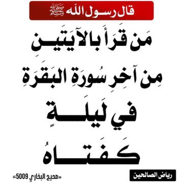 الحمدلله tweet media