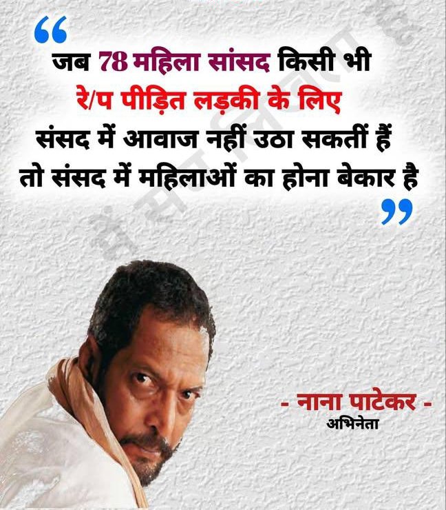 ठाकुर कुलदीप सिंह (स्वतंत्र विचार) tweet media