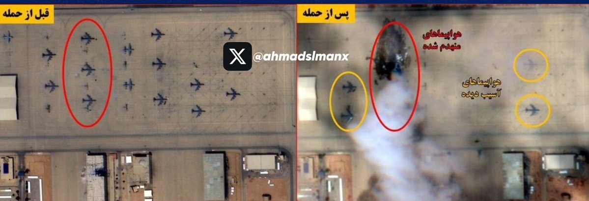 AHMAD SLMAN tweet media