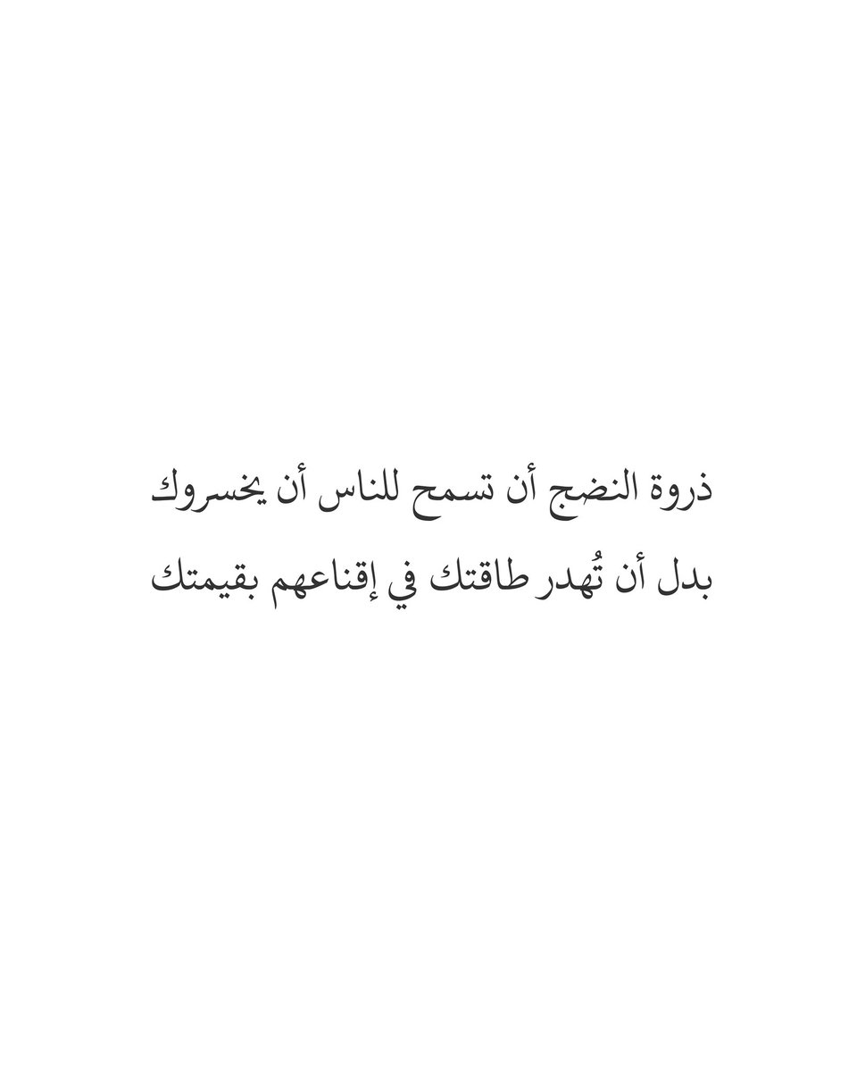 VESMANITY | اقتباسـات tweet media