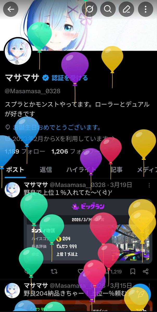マサマサ tweet media