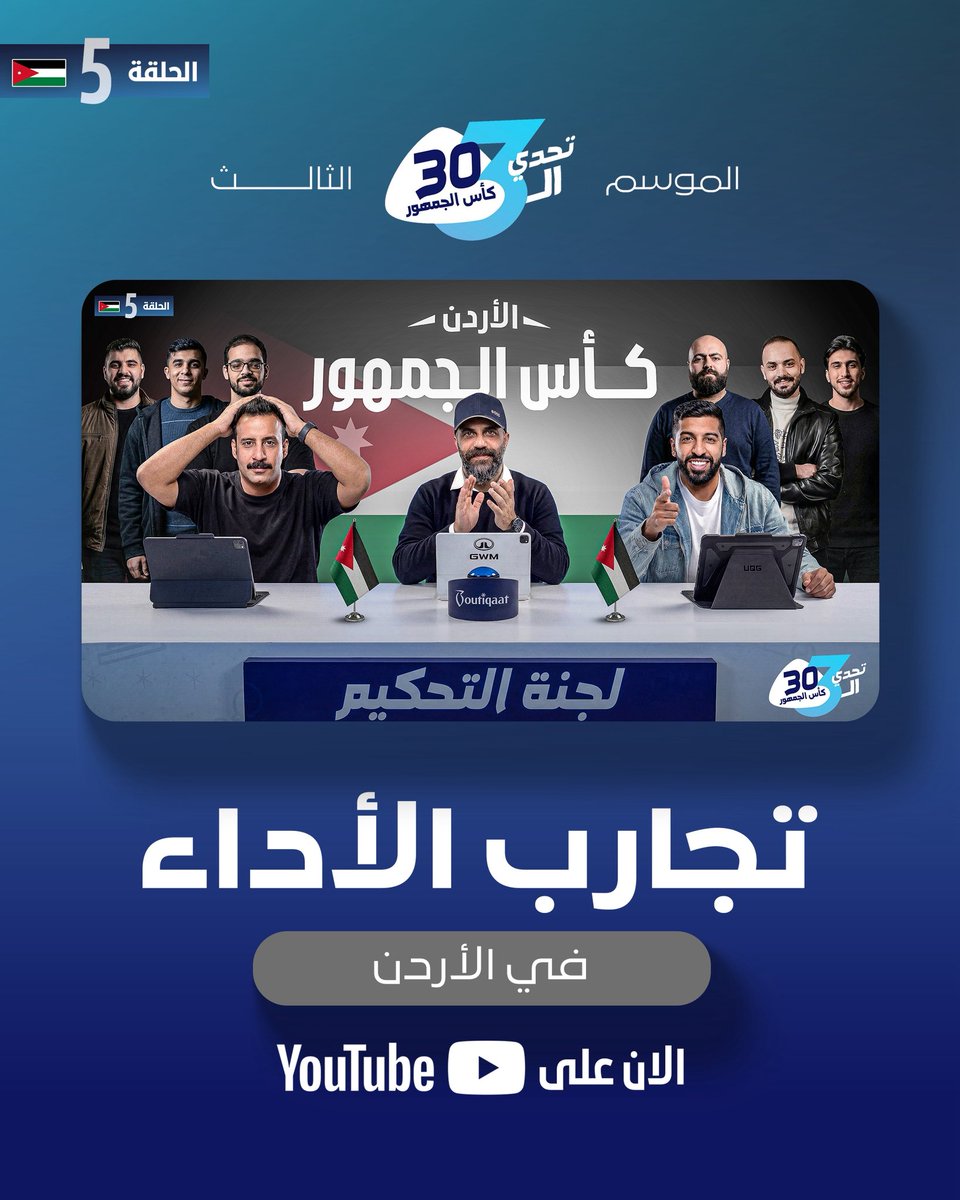 مساعد الفوزان tweet media