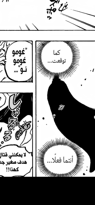 ⚡Eneru⚡ tweet media