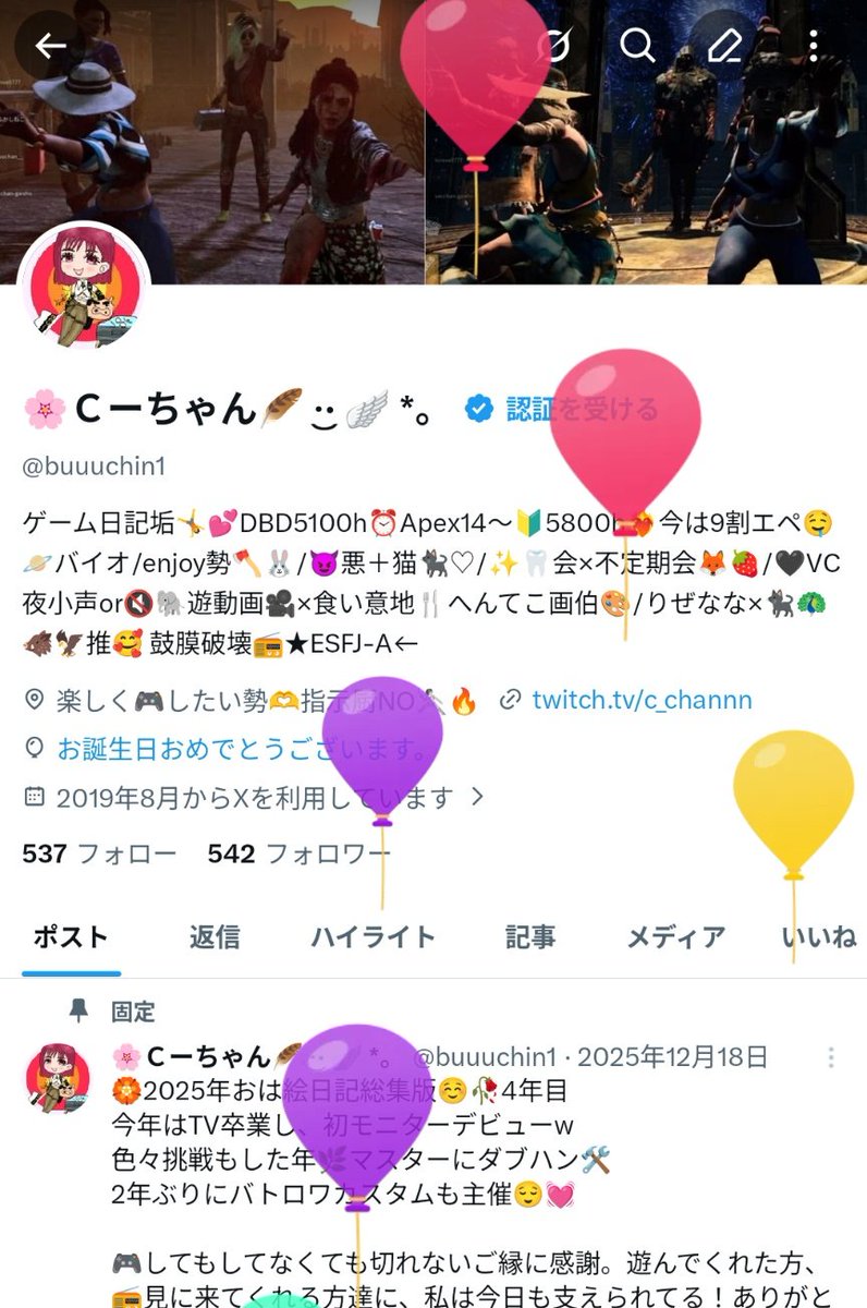 🌸Ｃーちゃん🪶 ·͜· 🪽 *。 tweet media